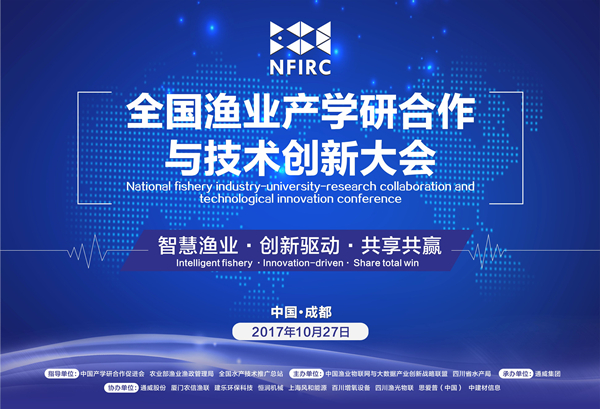 20171025主视觉 rgb_副本.jpg