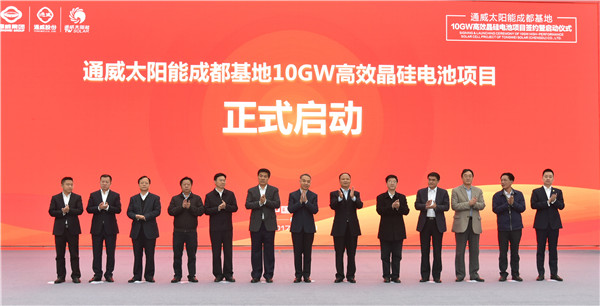 Bevictor伟德官网-韦德(中国)体育-伟大始于1946