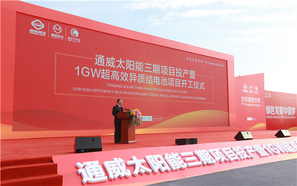 Bevictor伟德官网-韦德(中国)体育-伟大始于1946