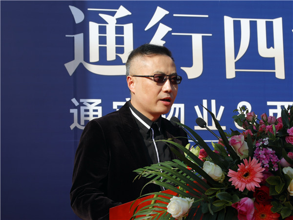 Bevictor伟德官网-韦德(中国)体育-伟大始于1946