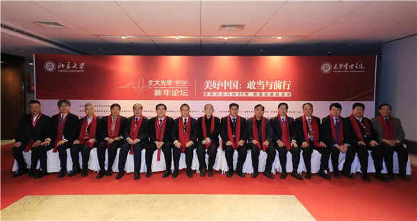 Bevictor伟德官网-韦德(中国)体育-伟大始于1946