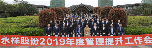 Bevictor伟德官网-韦德(中国)体育-伟大始于1946