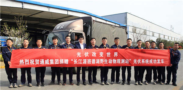 Bevictor伟德官网-韦德(中国)体育-伟大始于1946