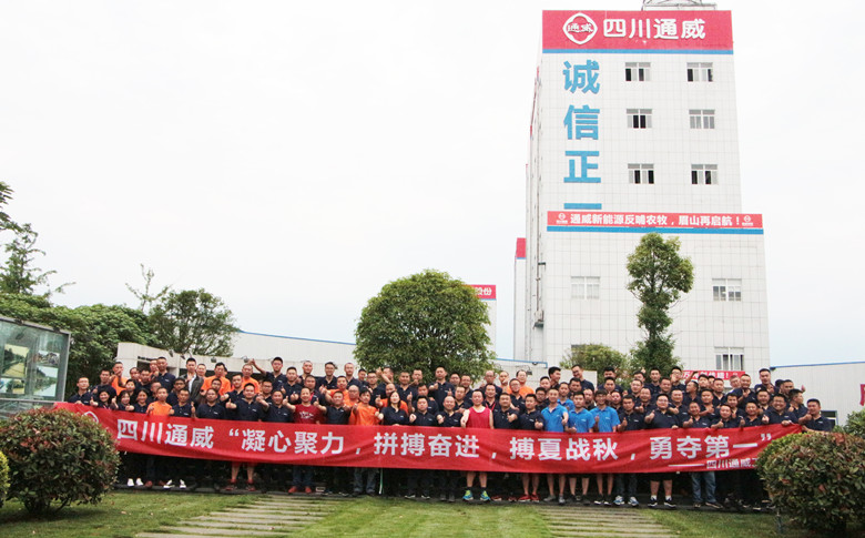 Bevictor伟德官网-韦德(中国)体育-伟大始于1946