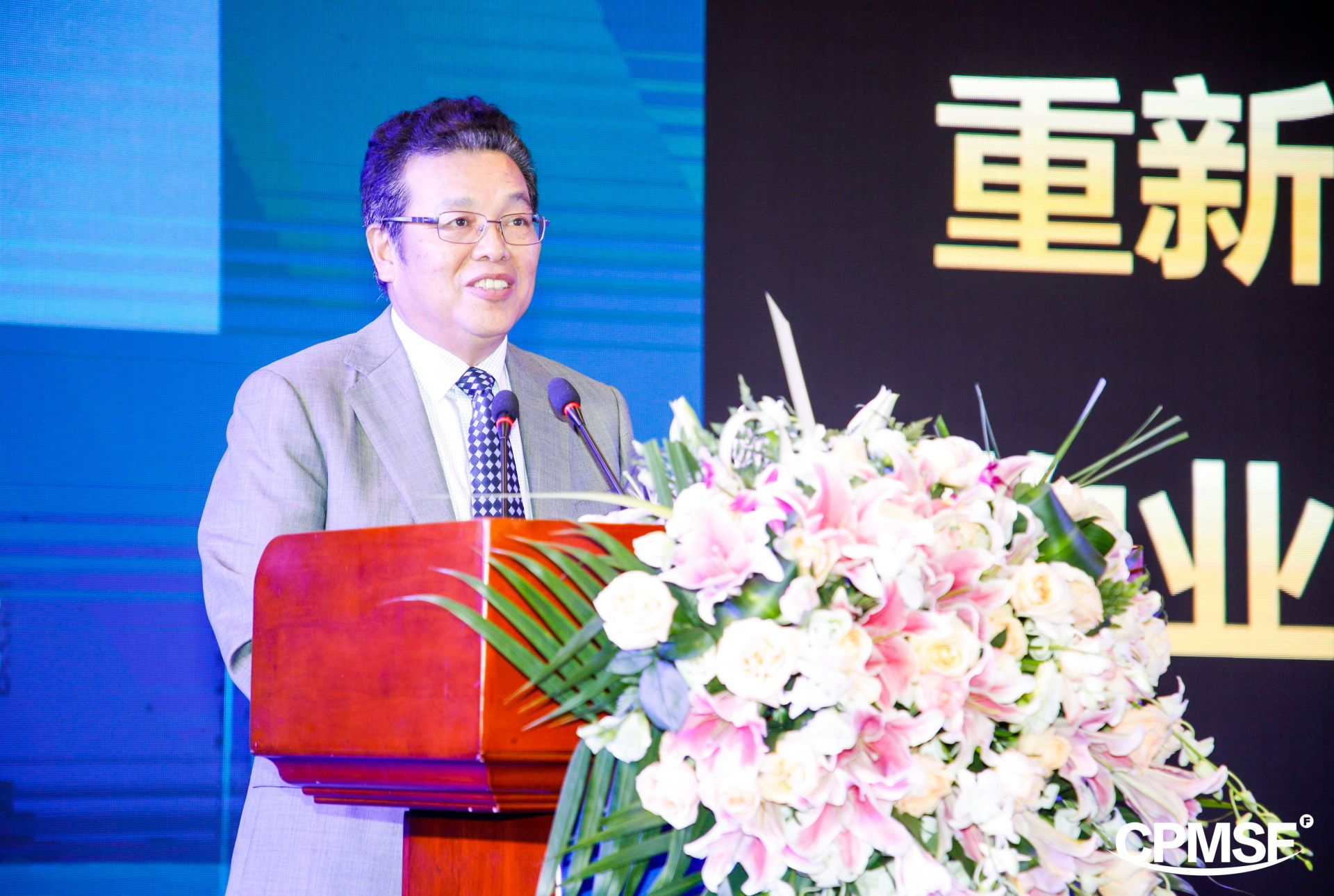 Bevictor伟德官网-韦德(中国)体育-伟大始于1946