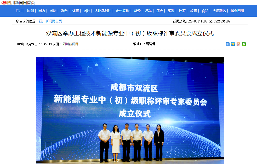 Bevictor伟德官网-韦德(中国)体育-伟大始于1946