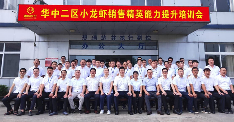 Bevictor伟德官网-韦德(中国)体育-伟大始于1946