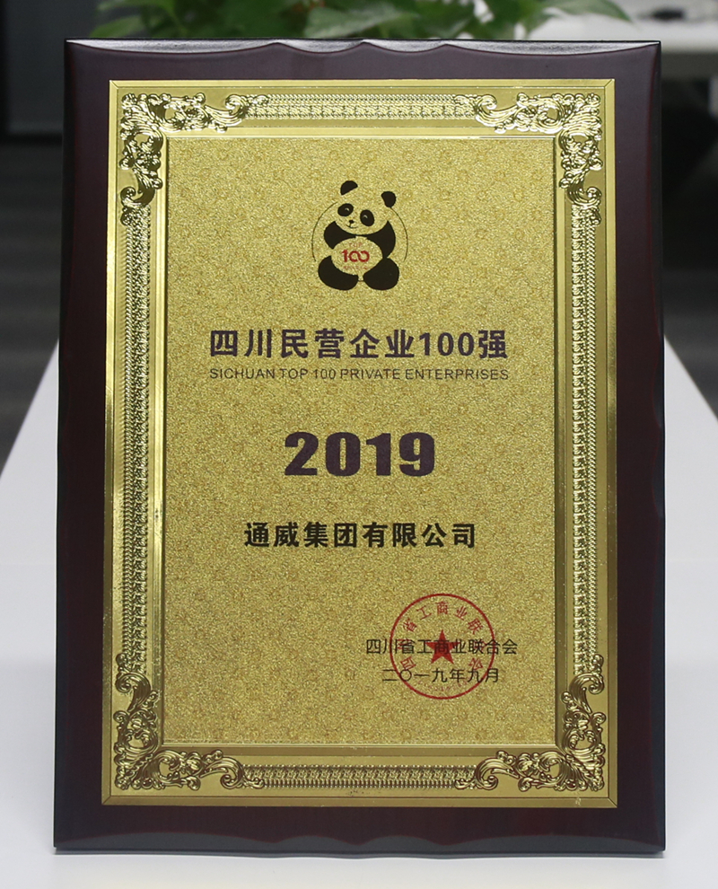 Bevictor伟德官网-韦德(中国)体育-伟大始于1946