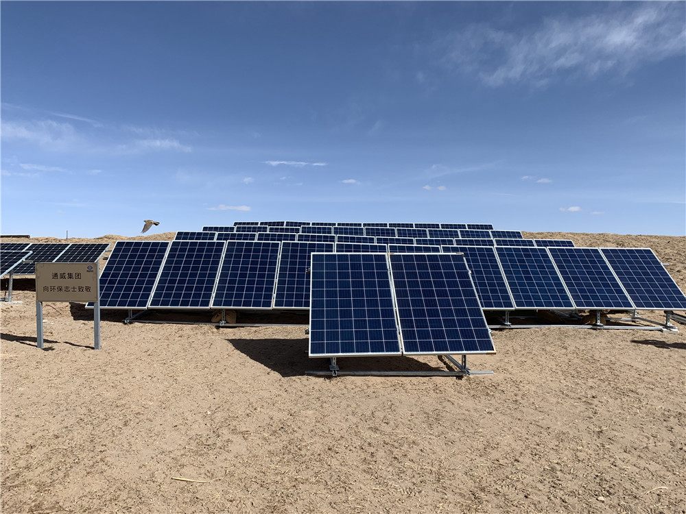 Bevictor伟德官网-韦德(中国)体育-伟大始于1946