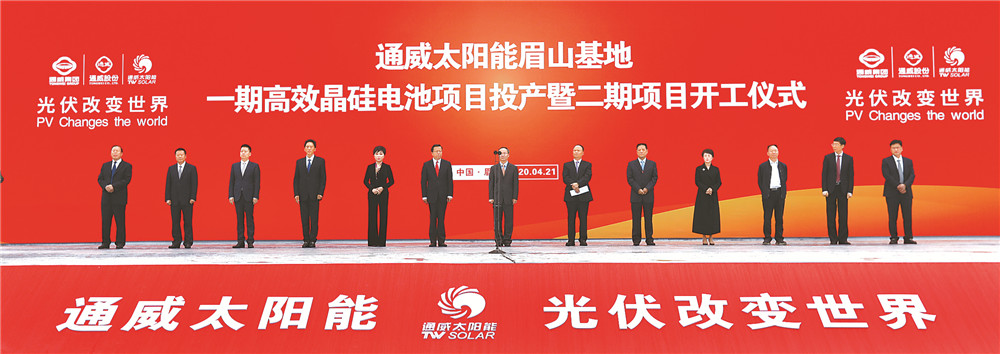 Bevictor伟德官网-韦德(中国)体育-伟大始于1946