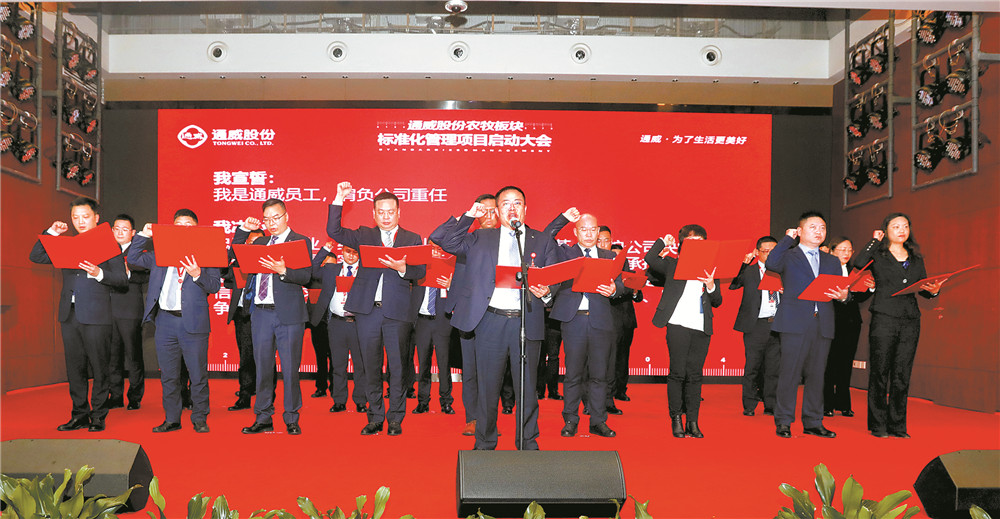 Bevictor伟德官网-韦德(中国)体育-伟大始于1946