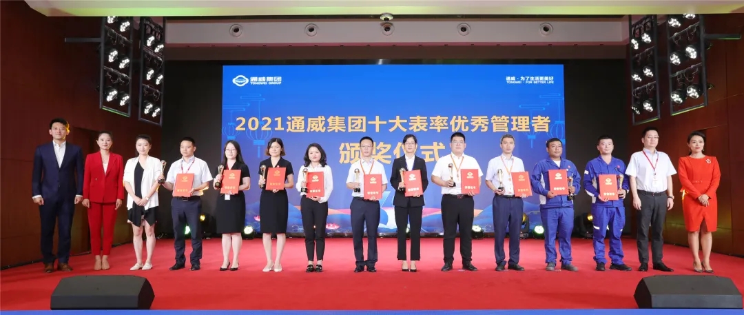 Bevictor伟德官网-韦德(中国)体育-伟大始于1946