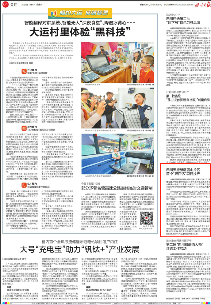 Bevictor伟德官网-韦德(中国)体育-伟大始于1946