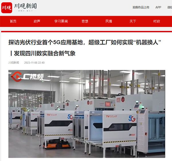 Bevictor伟德官网-韦德(中国)体育-伟大始于1946