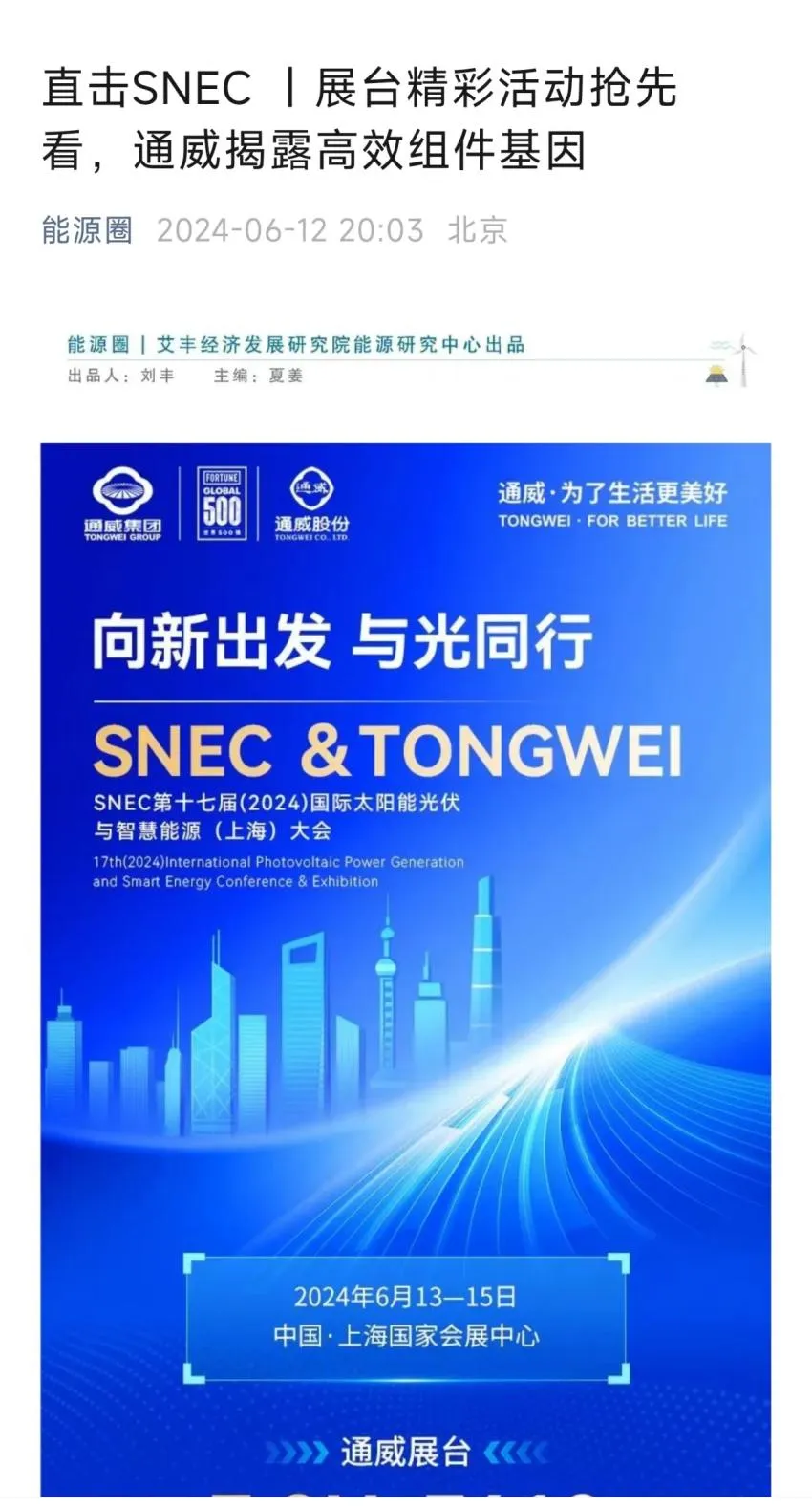 Bevictor伟德官网-韦德(中国)体育-伟大始于1946