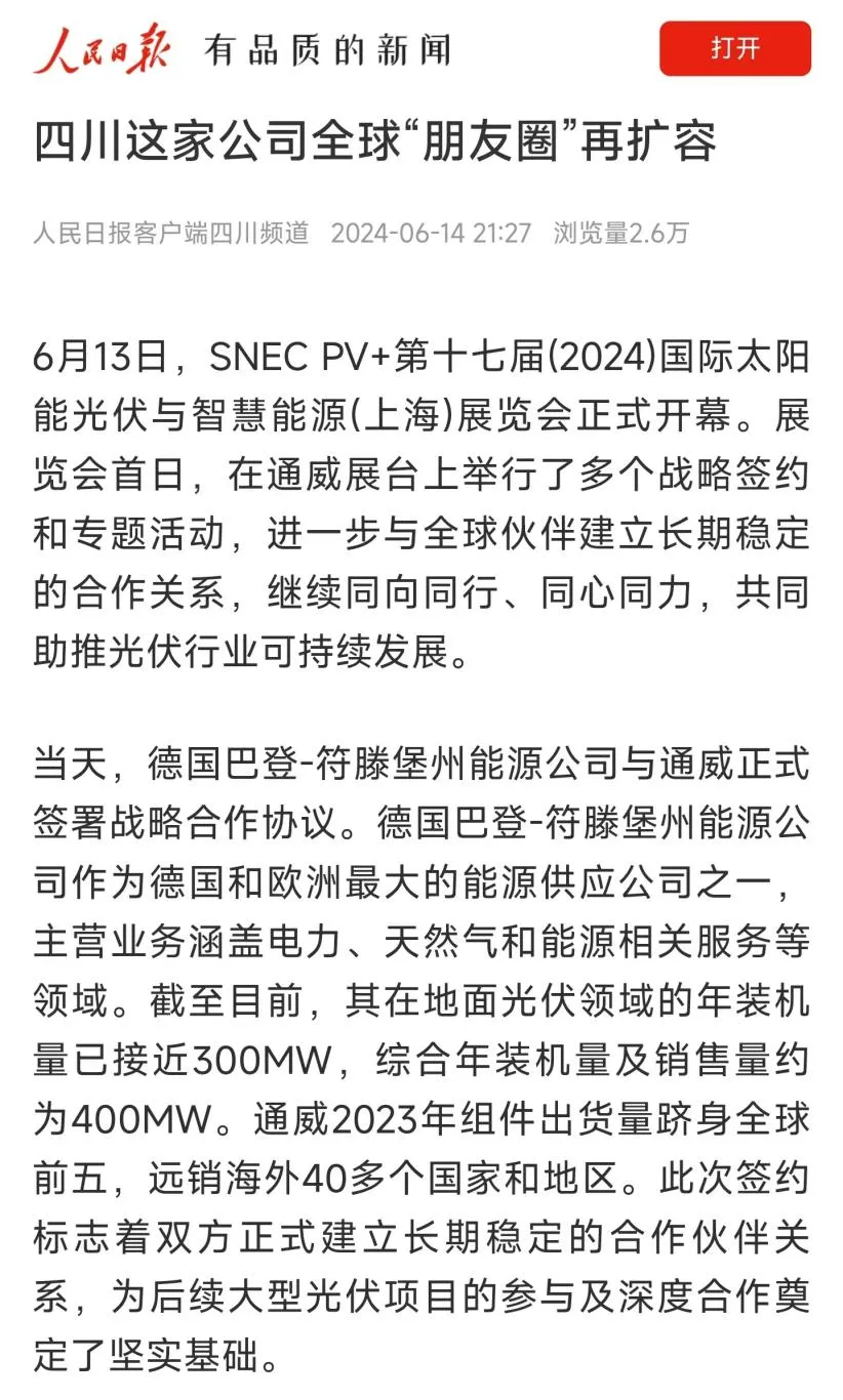 Bevictor伟德官网-韦德(中国)体育-伟大始于1946