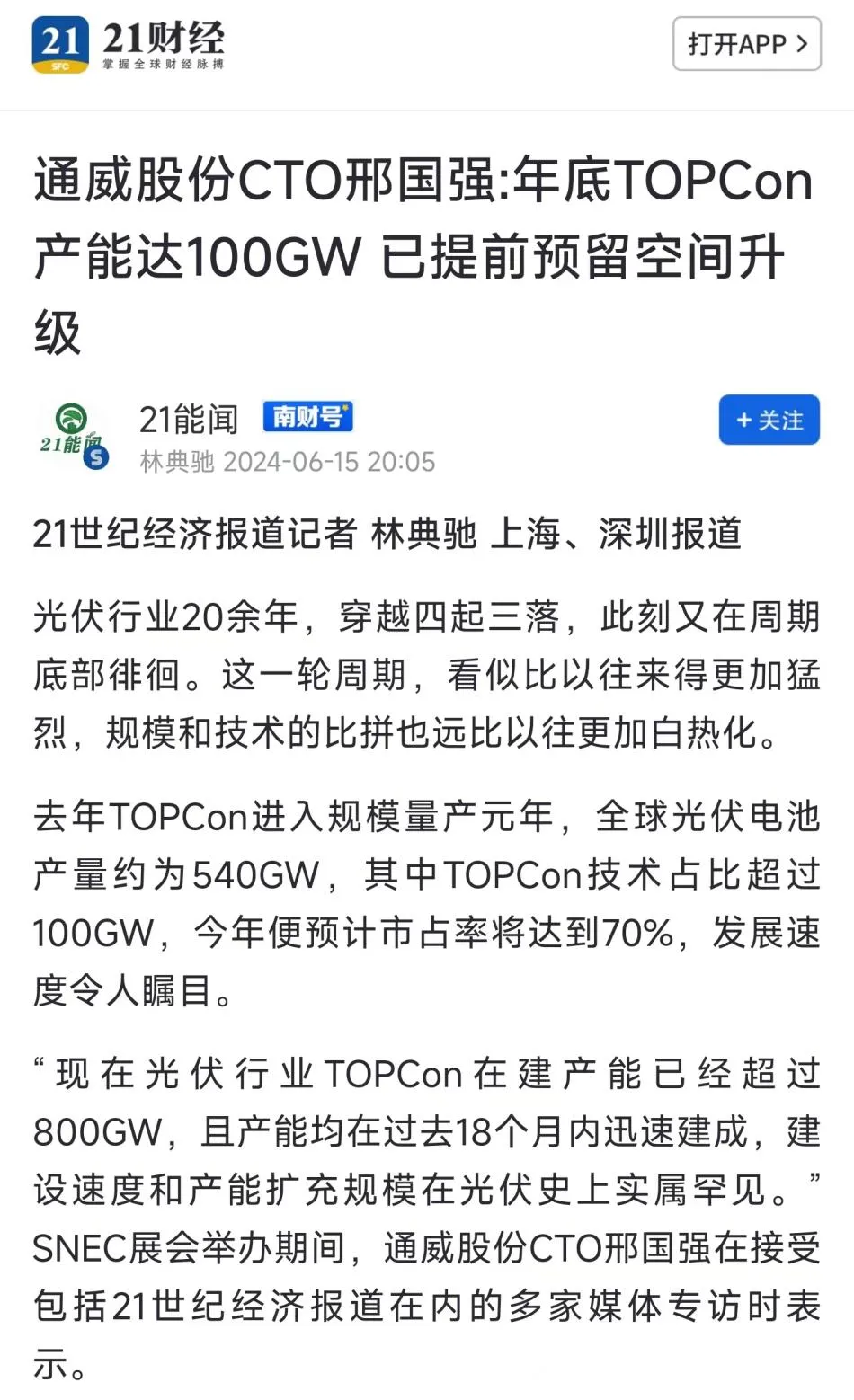 Bevictor伟德官网-韦德(中国)体育-伟大始于1946