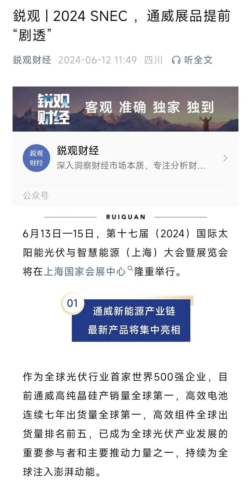 Bevictor伟德官网-韦德(中国)体育-伟大始于1946