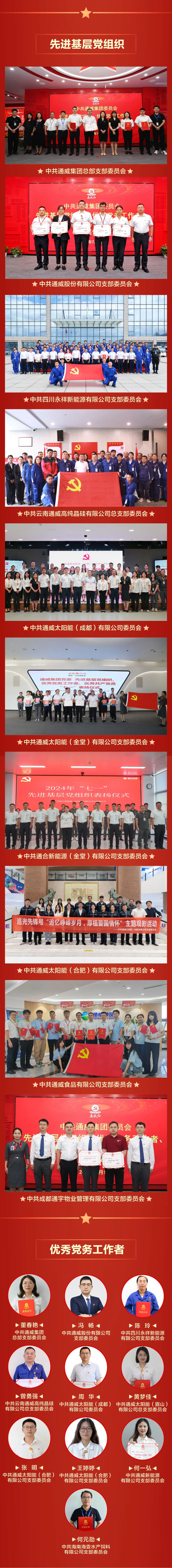 Bevictor伟德官网-韦德(中国)体育-伟大始于1946