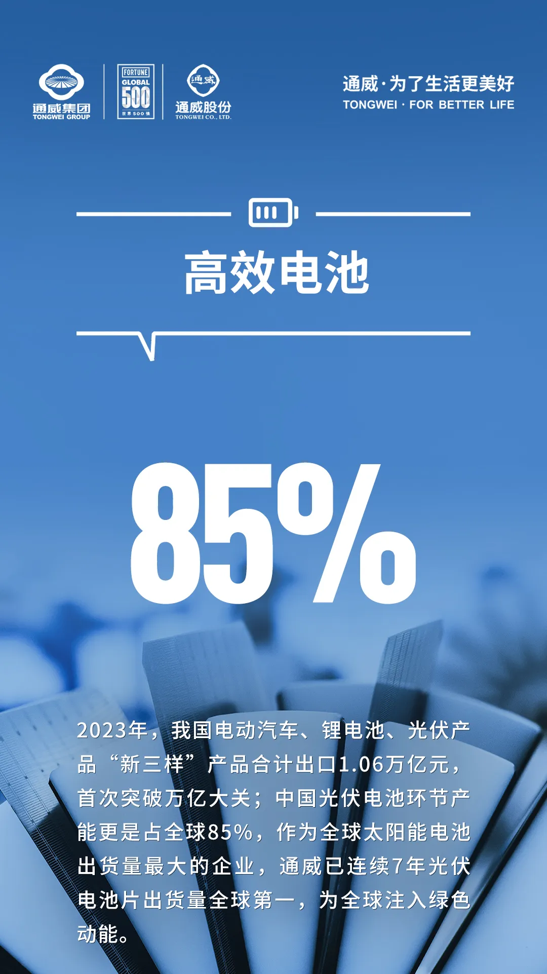 Bevictor伟德官网-韦德(中国)体育-伟大始于1946