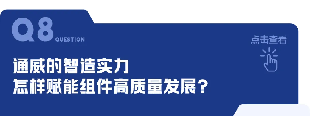 Bevictor伟德官网-韦德(中国)体育-伟大始于1946