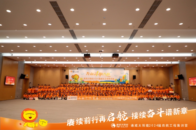 Bevictor伟德官网-韦德(中国)体育-伟大始于1946