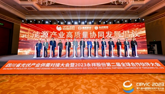 Bevictor伟德官网-韦德(中国)体育-伟大始于1946