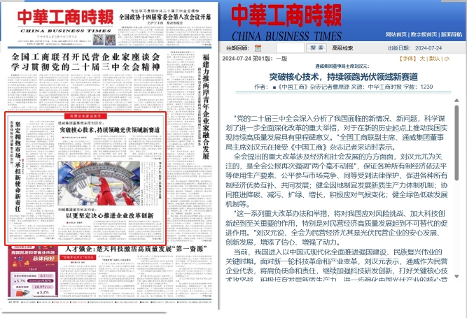 Bevictor伟德官网-韦德(中国)体育-伟大始于1946