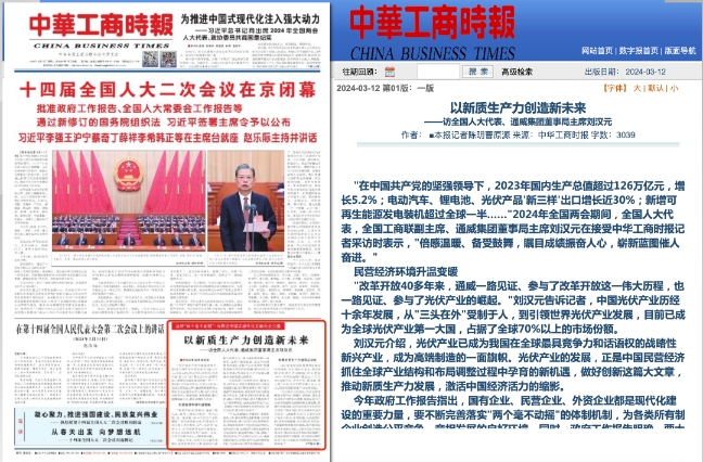 Bevictor伟德官网-韦德(中国)体育-伟大始于1946