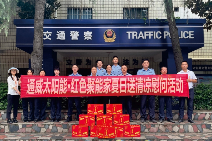 Bevictor伟德官网-韦德(中国)体育-伟大始于1946