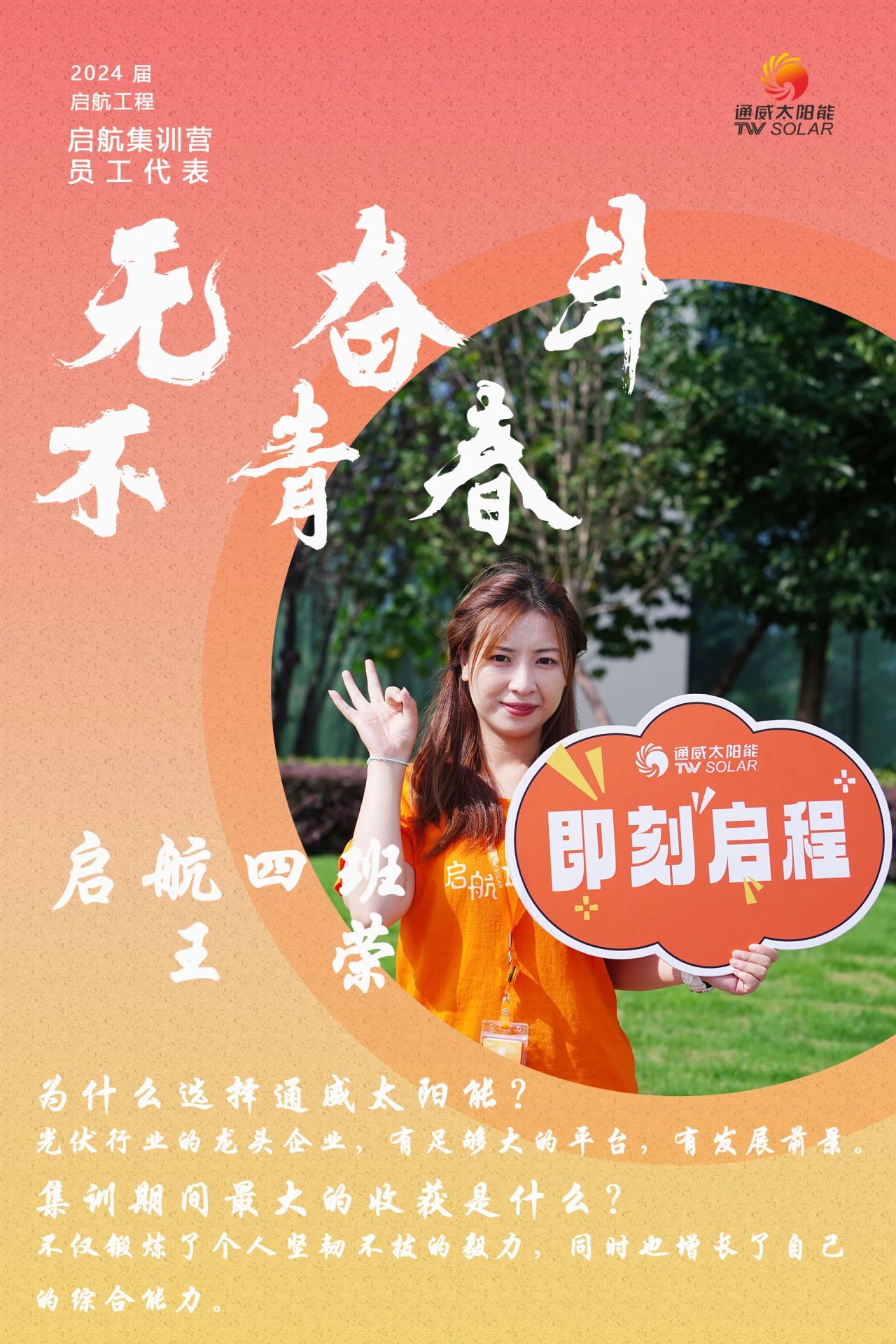 Bevictor伟德官网-韦德(中国)体育-伟大始于1946