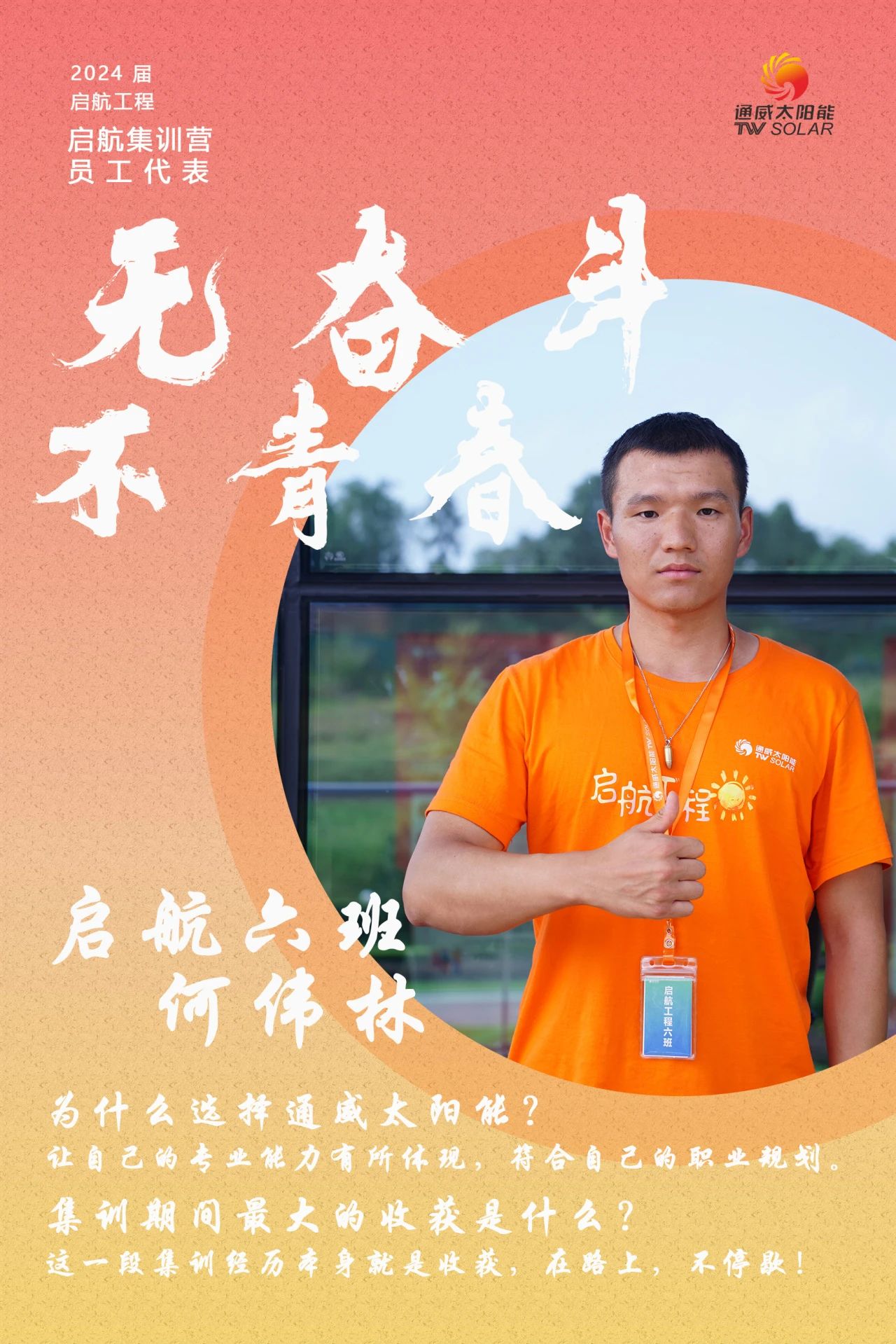 Bevictor伟德官网-韦德(中国)体育-伟大始于1946