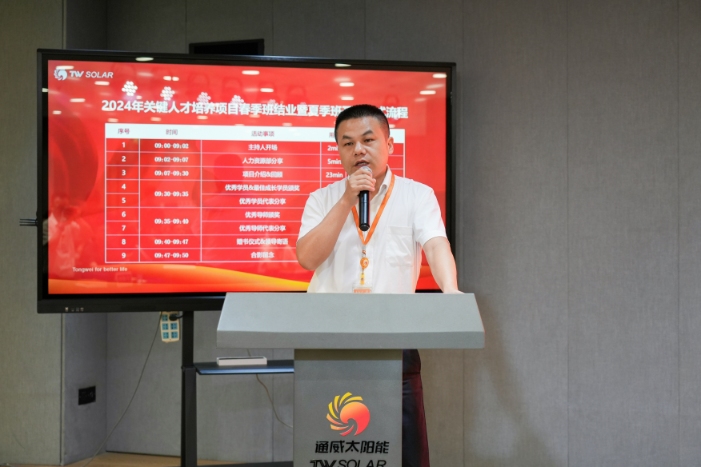 Bevictor伟德官网-韦德(中国)体育-伟大始于1946