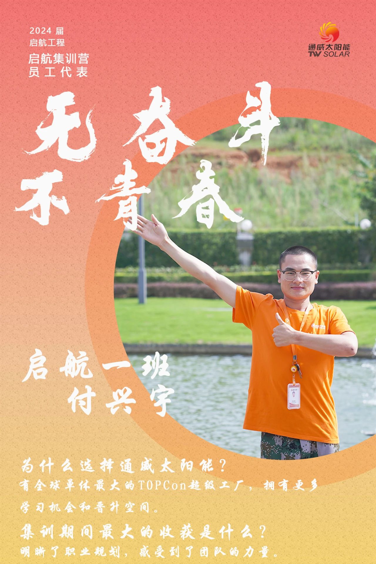 Bevictor伟德官网-韦德(中国)体育-伟大始于1946