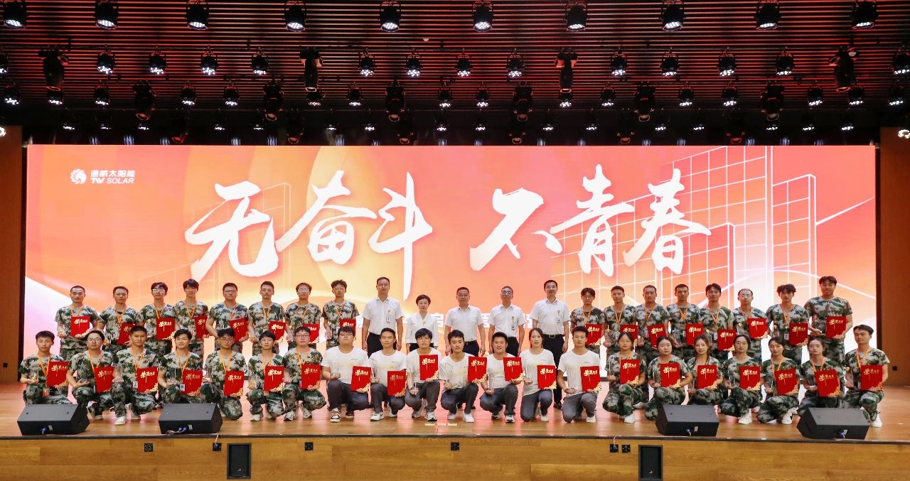 Bevictor伟德官网-韦德(中国)体育-伟大始于1946