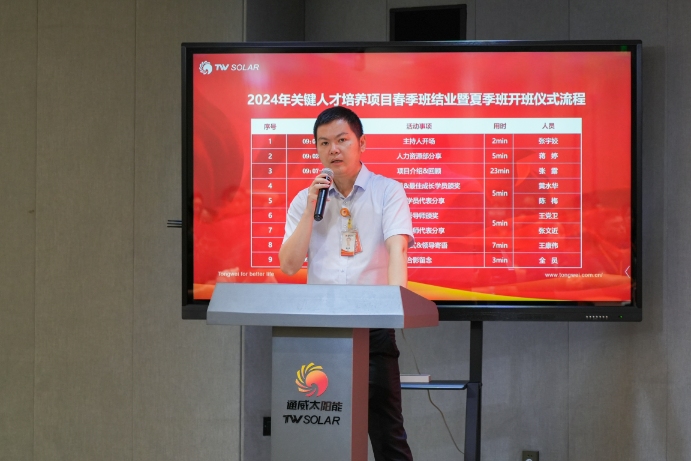 Bevictor伟德官网-韦德(中国)体育-伟大始于1946