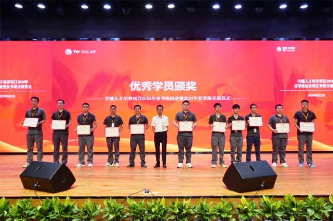 Bevictor伟德官网-韦德(中国)体育-伟大始于1946