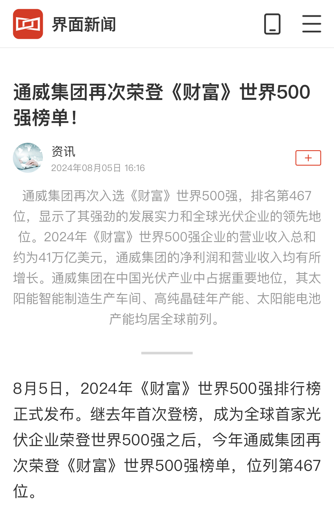 Bevictor伟德官网-韦德(中国)体育-伟大始于1946