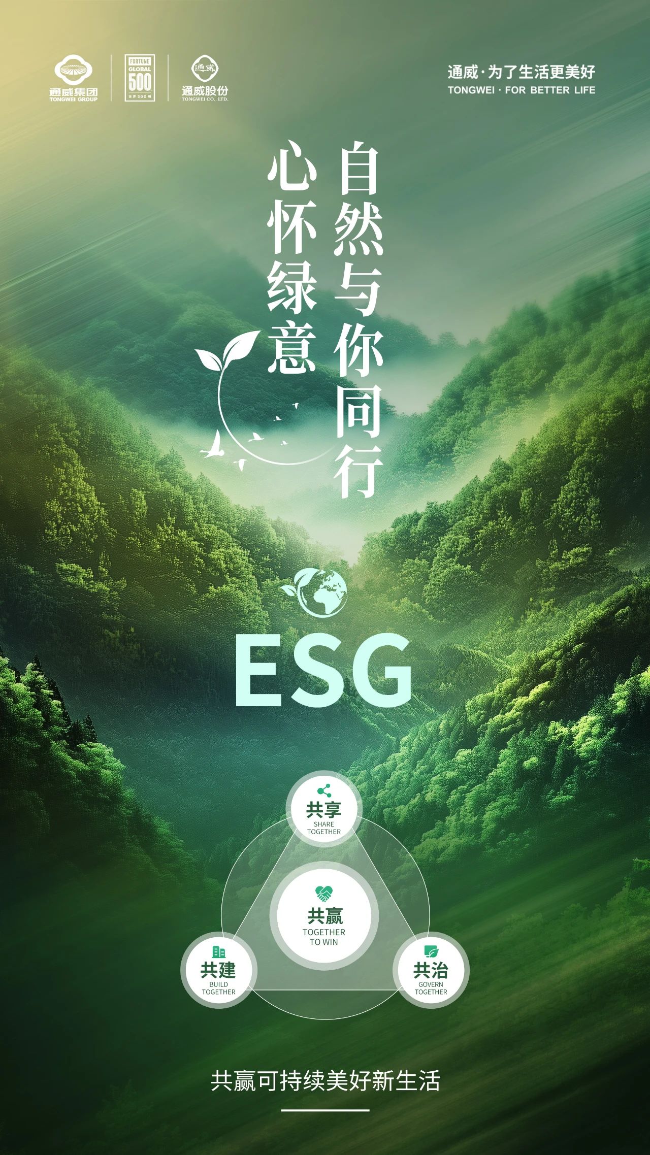 Bevictor伟德官网-韦德(中国)体育-伟大始于1946