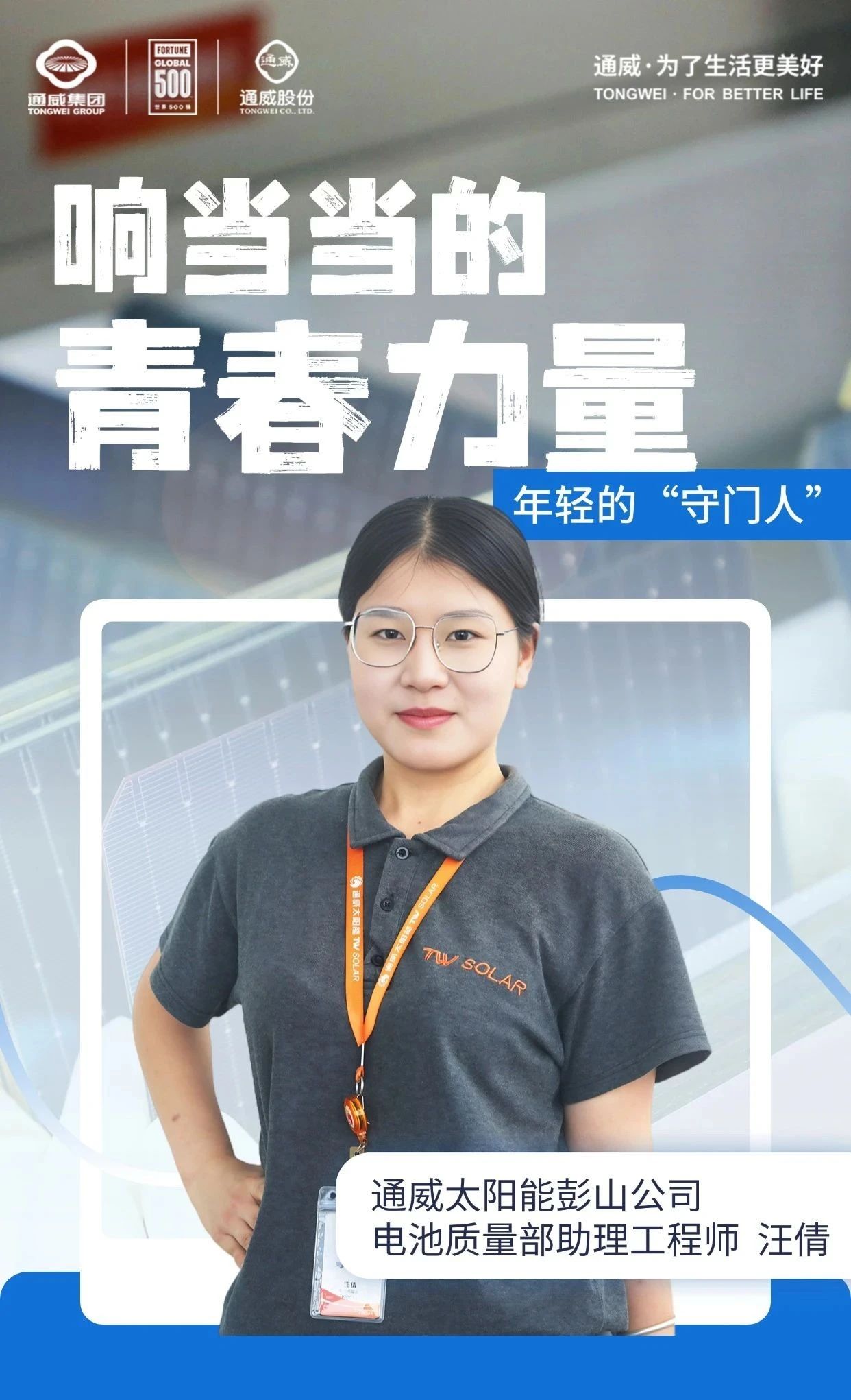 Bevictor伟德官网-韦德(中国)体育-伟大始于1946