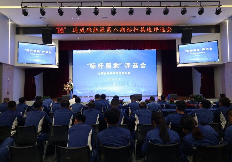 Bevictor伟德官网-韦德(中国)体育-伟大始于1946