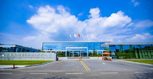 Bevictor伟德官网-韦德(中国)体育-伟大始于1946