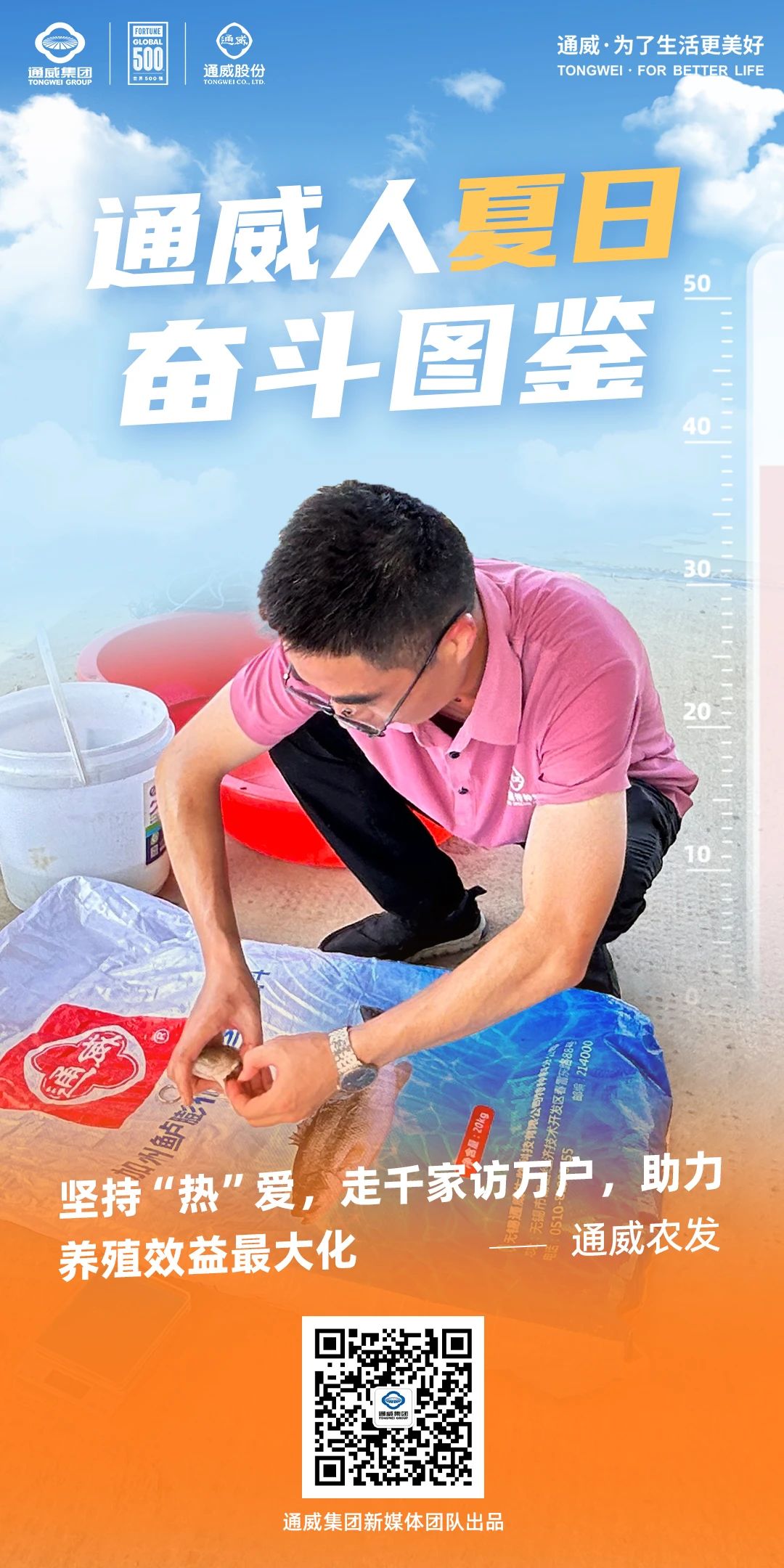 Bevictor伟德官网-韦德(中国)体育-伟大始于1946