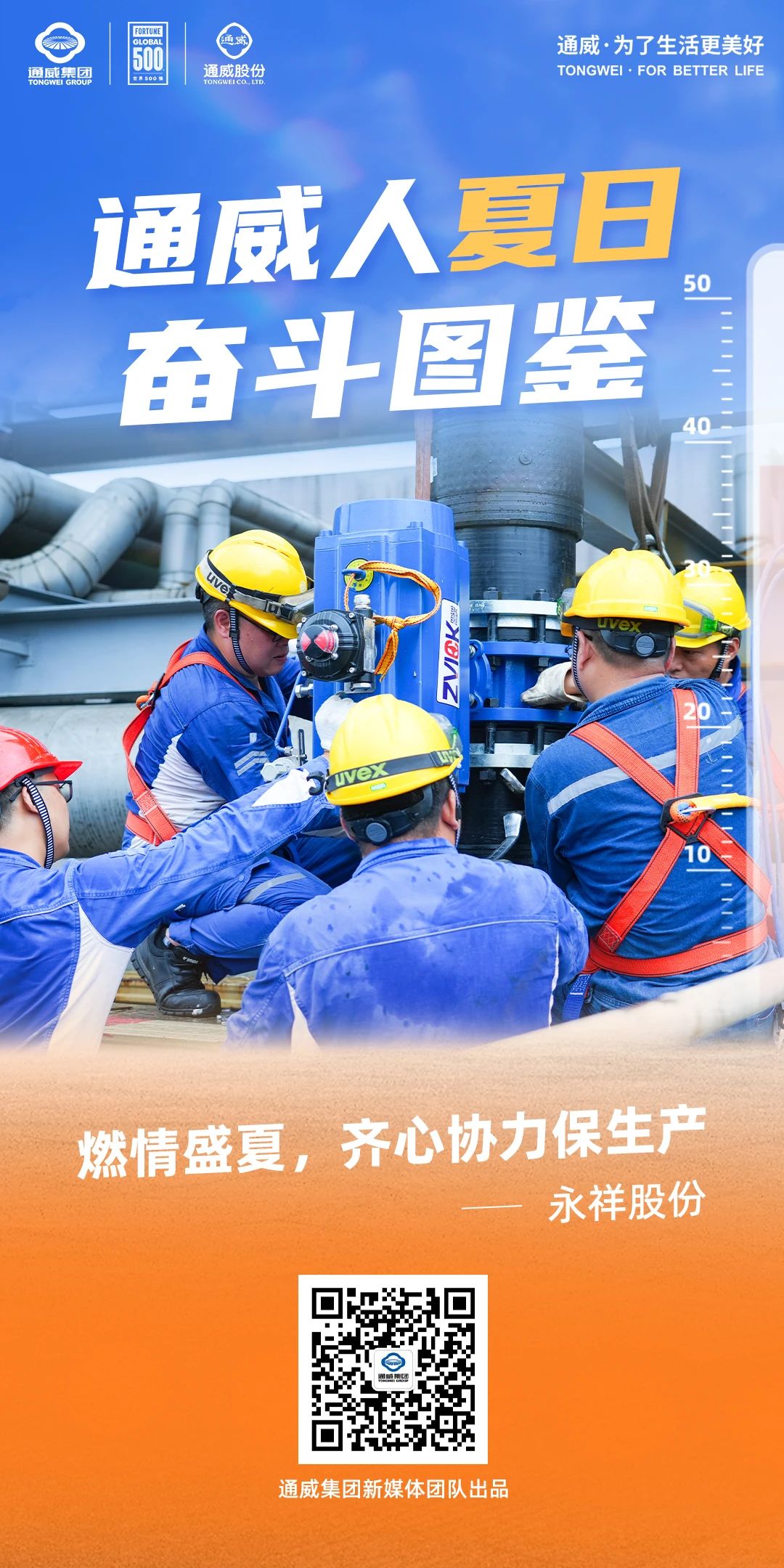 Bevictor伟德官网-韦德(中国)体育-伟大始于1946