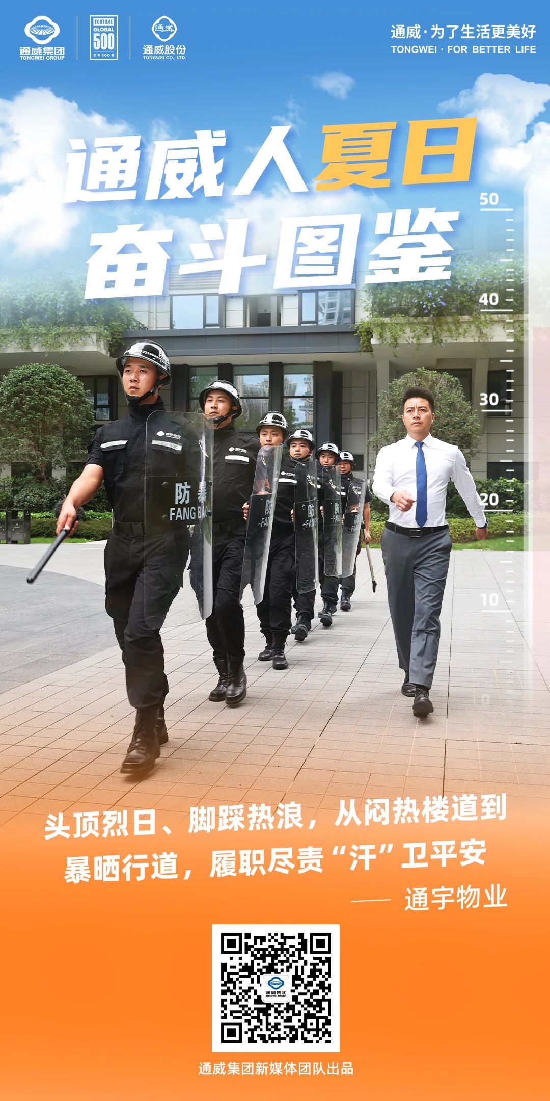 Bevictor伟德官网-韦德(中国)体育-伟大始于1946