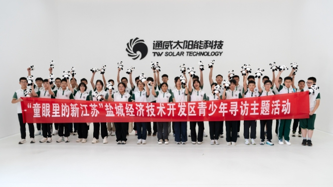 Bevictor伟德官网-韦德(中国)体育-伟大始于1946