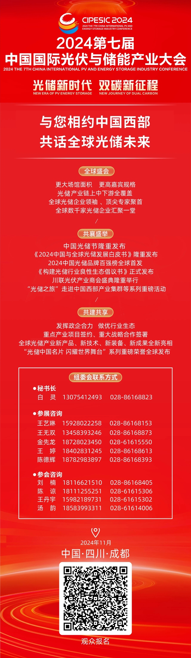 Bevictor伟德官网-韦德(中国)体育-伟大始于1946