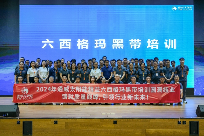 Bevictor伟德官网-韦德(中国)体育-伟大始于1946