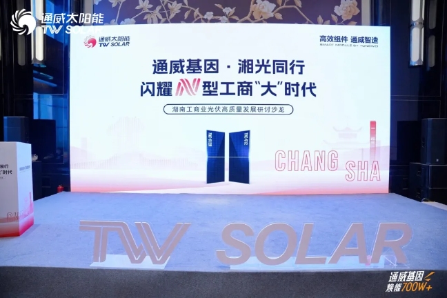 Bevictor伟德官网-韦德(中国)体育-伟大始于1946