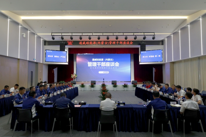 Bevictor伟德官网-韦德(中国)体育-伟大始于1946